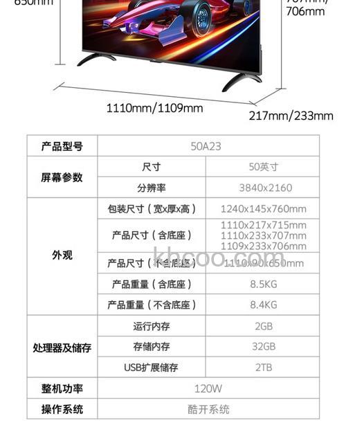创维电视120寸电视机怎么样 创维电视120寸电视机特点【详解】