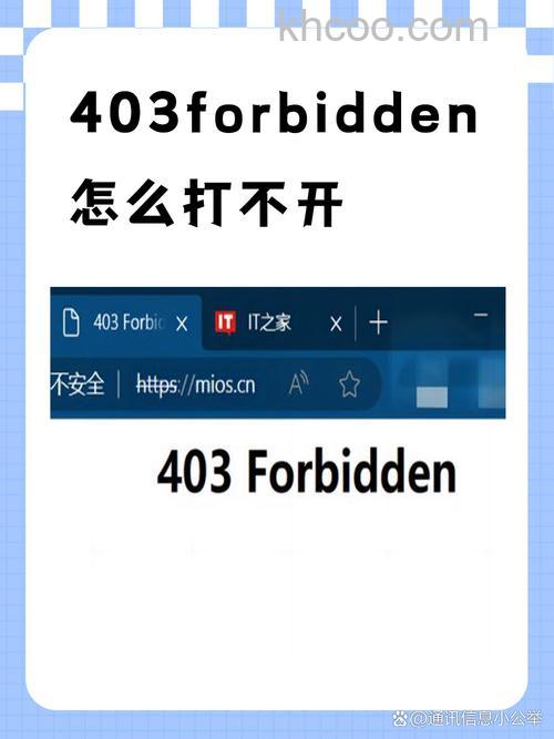 Tenda路由器管理页面打不开显示403 Forbidden怎么办