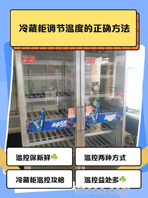 冰柜冷冻海鲜的最佳食用温度是多少【详解】