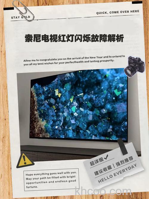 电视为什么一直闪 电视一直闪的原因【详解】(30234)