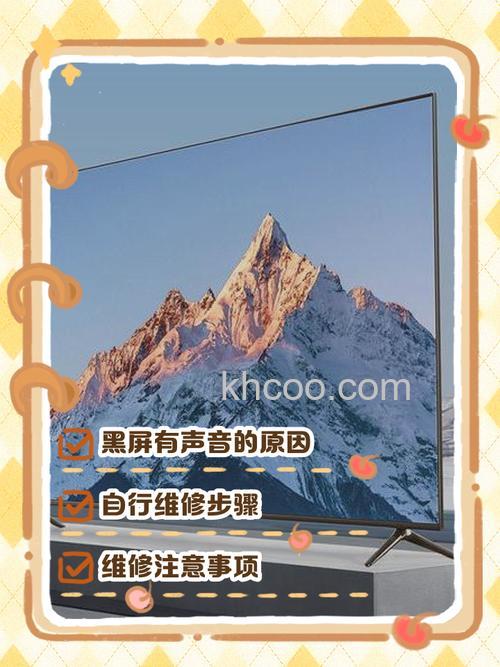 电视没有声音怎么回事 电视没有声音原因【详解】