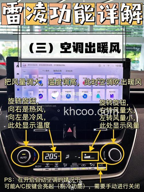 空调暖风模式有哪些作用 空调暖风模式作用介绍【详解】