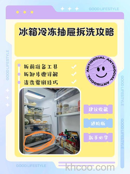 冰箱冷藏抽屉有什么作用 冰箱冷藏抽屉作用介绍【详解】