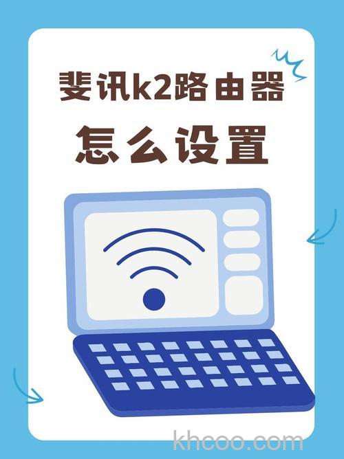 斐讯路由器怎么隐藏wifi 斐讯路由器wifi隐藏的方法