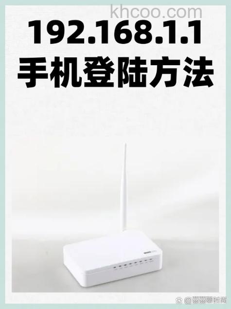 192.168.1.253手机上打不开的解决办法
