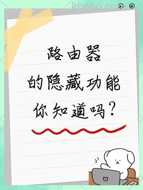 无线路由器怎么防蹭网、无线路由器禁止蹭网、防蹭网设置无线路由器的方法