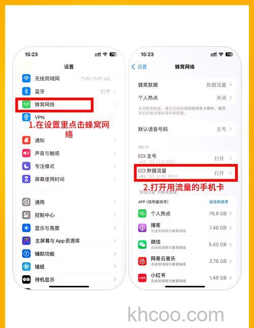 手机信号增强器如何安装 手机信号增强器安装常见问题【详解】