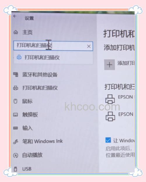 爱普生打印出来是空白怎么办【解决方法】