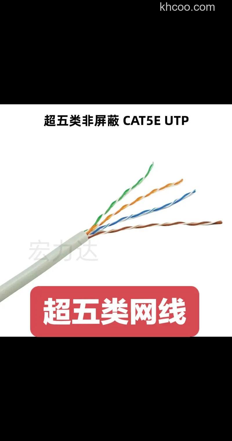 超5类网线能走200兆吗？