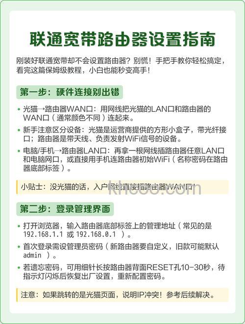 宽带路由器如何设置 宽带路由器设置方法【详解】