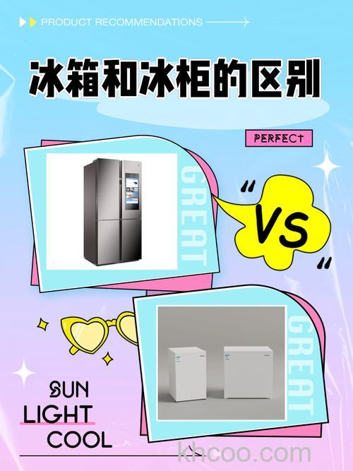 家用冰柜选双箱还是单箱 家用冰柜双箱和单箱对比【详解】