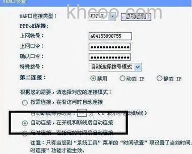 路由器如何连接 路由器安装步骤【图解】