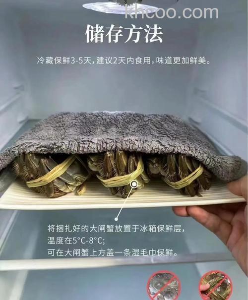 大闸蟹放冰箱要几度 温度和保存时间的影响【详解】