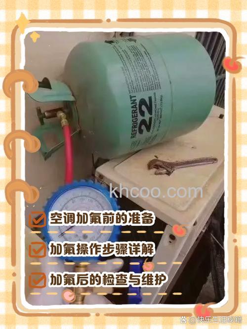 如何给空调充氟 给空调充氟方法【详解】