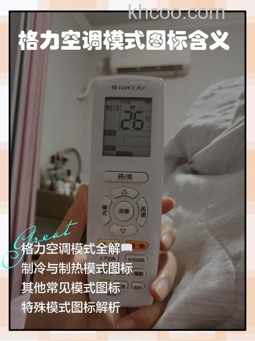 格力空调开关在哪 格力空调开关的位置和使用方法【详解】