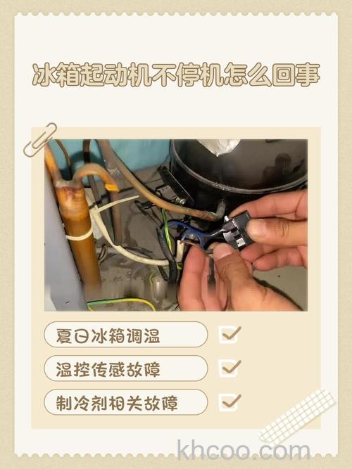 冰箱启动不起来是什么原因 冰箱启动不起来的原因【详解】