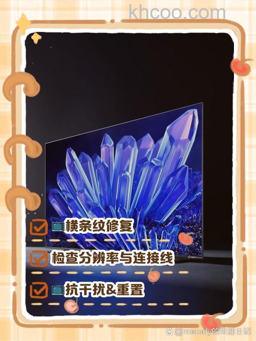 电视有横纹干扰怎么修 电视有横纹干扰维修方法