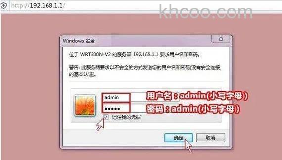 思科路由器密码忘记了怎么办