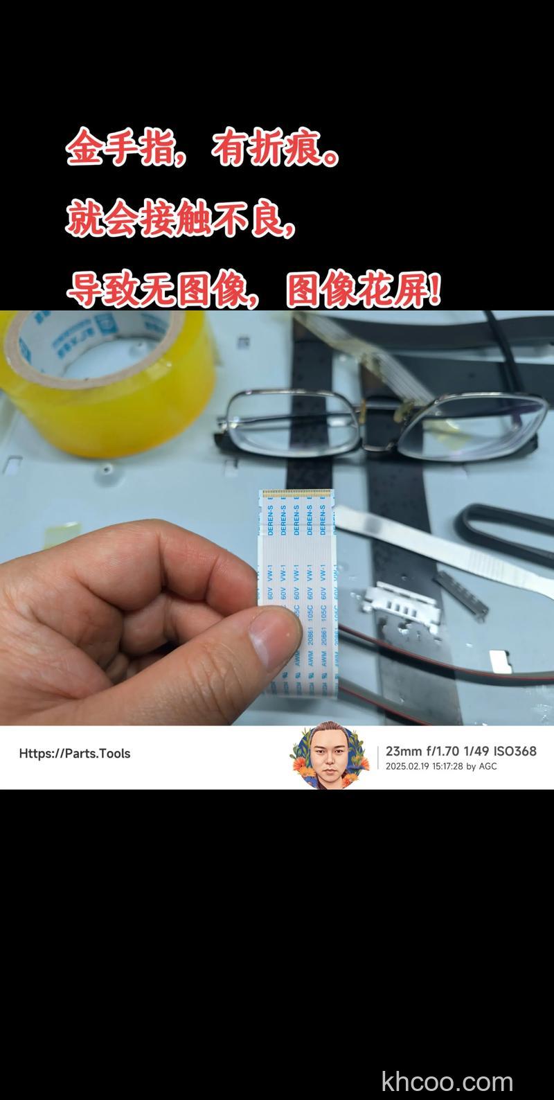 液晶电视线条怎么修 液晶电视线条维修方法