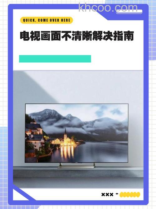 电视不显示怎么修 电视不显示维修方法