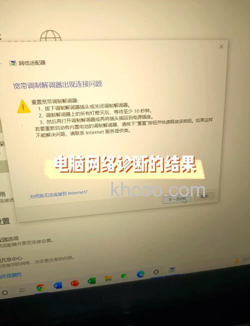 路由器重启后不能上网怎么办