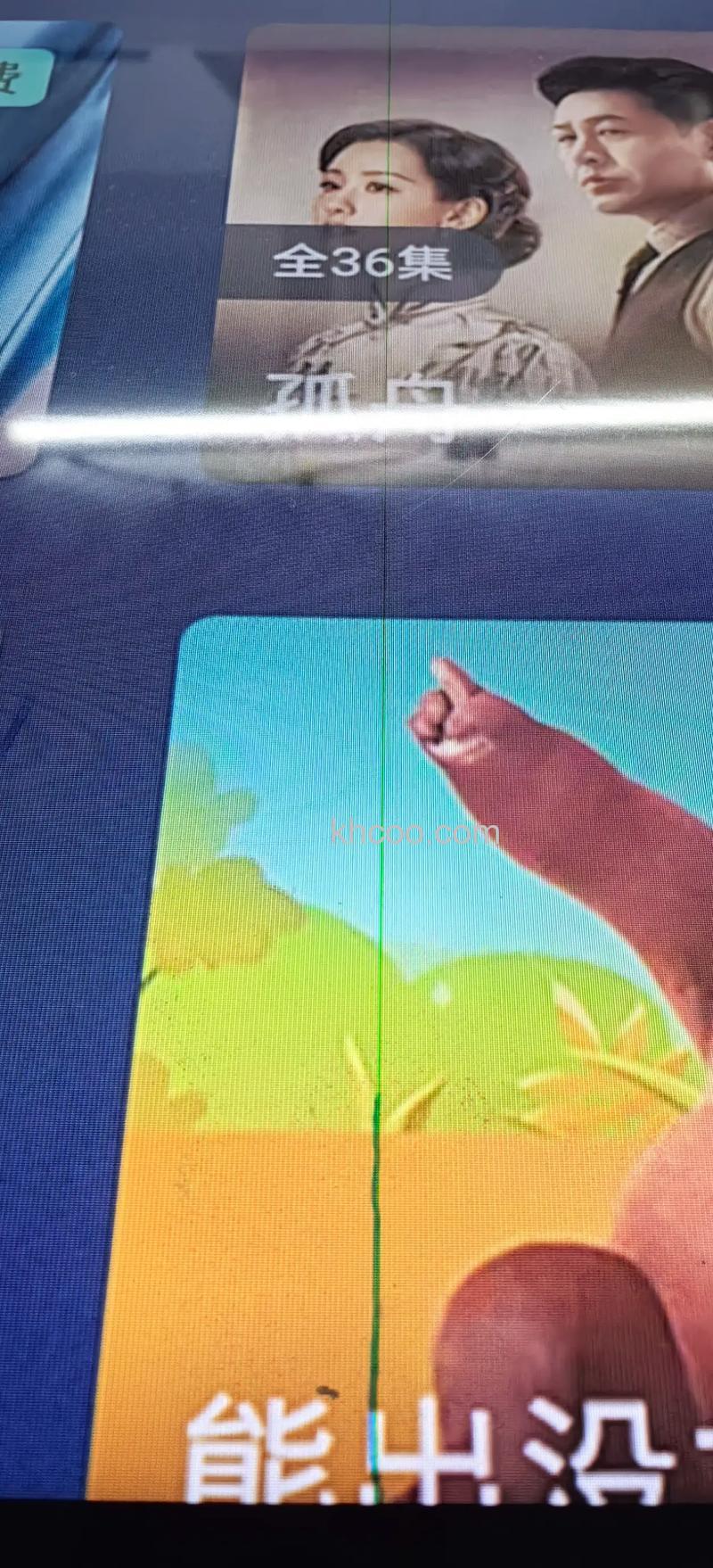 液晶屏有竖线能修理吗 液晶屏有竖线修理方法