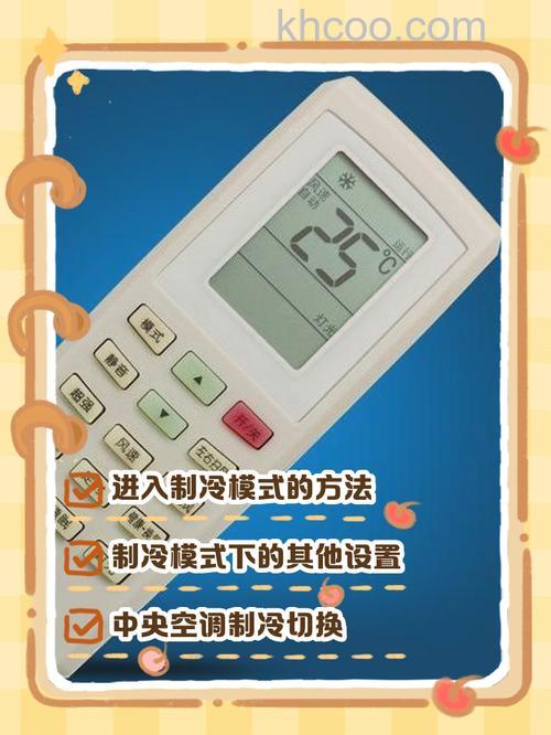 格力空调怎么设置冷风 格力空调设置冷风步骤【详解】