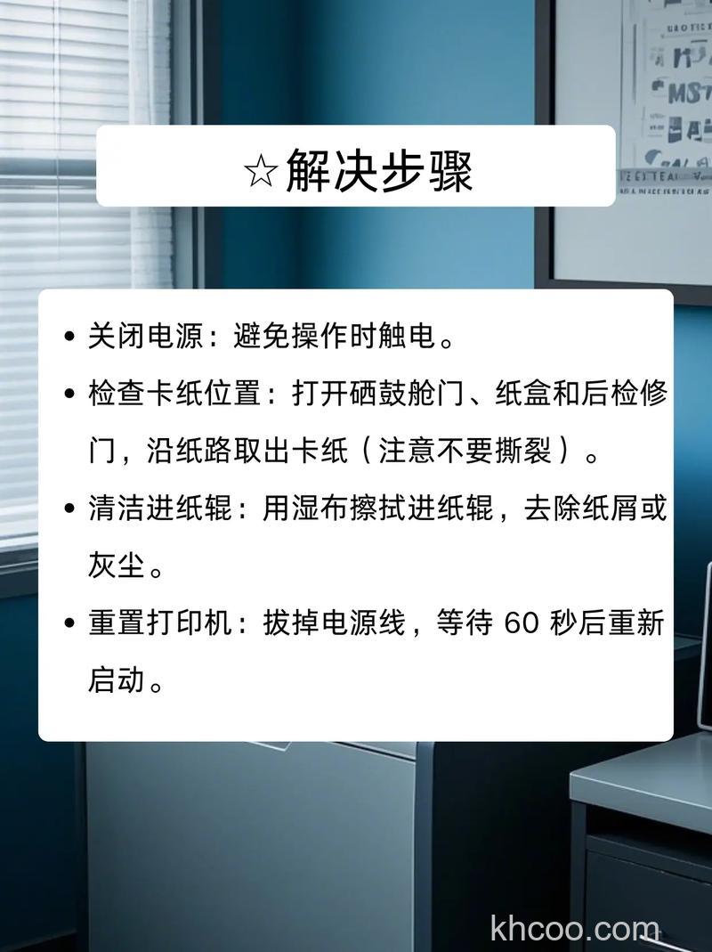 惠普打印机如何使用 惠普打印机卡纸解决方法【详解】