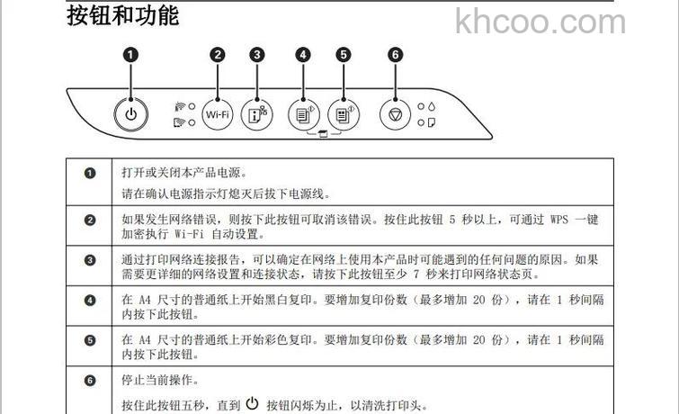 爱普生多功能一体打印机好不好 爱普生多功能一体打印机评测【详解】