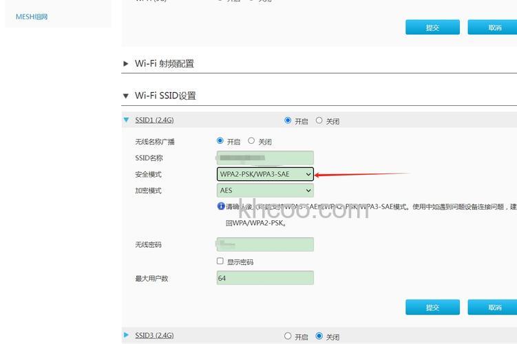 腾达无线路由器的WPA加密是什么