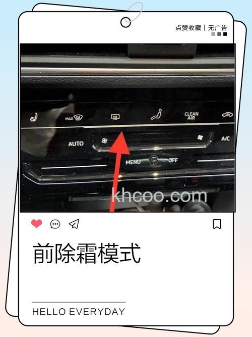 空调除霜吹冷风是什么原因 空调除霜吹冷风解决方案【详解】