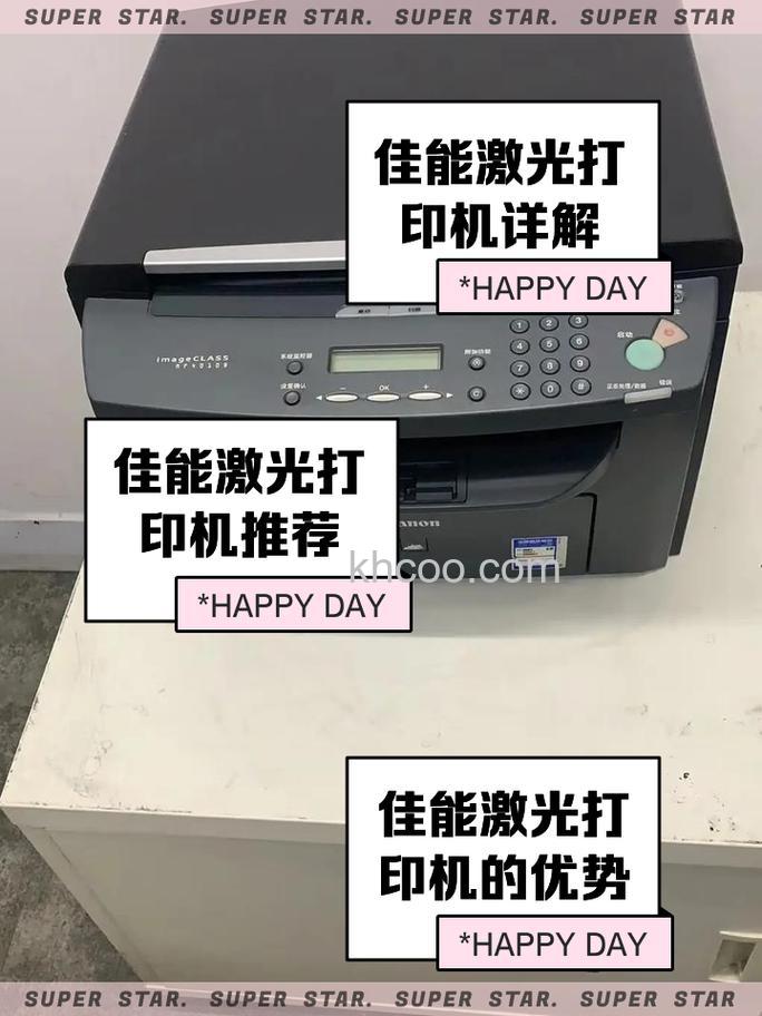 彩色激光打印机哪个好 佳能惠普兄弟打印机测评【详解】