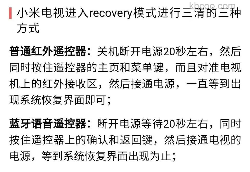 小米电视发热严重怎么办 小米电视发热严重解决方法【详解】