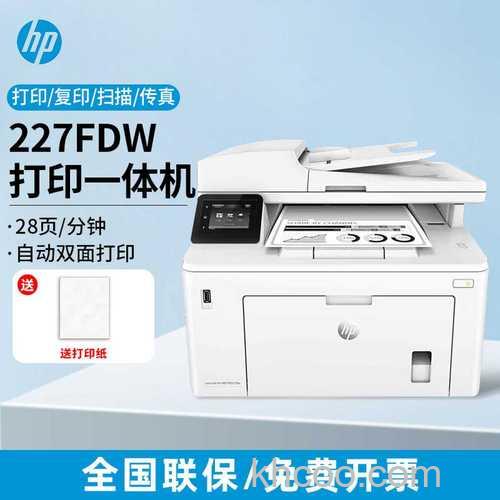 惠普一体打印机多少钱 惠普一体打印机价格【介绍】