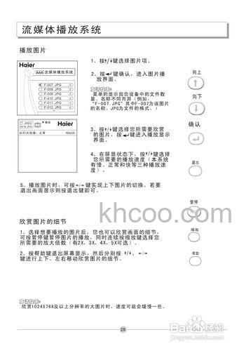 等离子电视有哪些品牌 等离子电视使用注意事项【详解】
