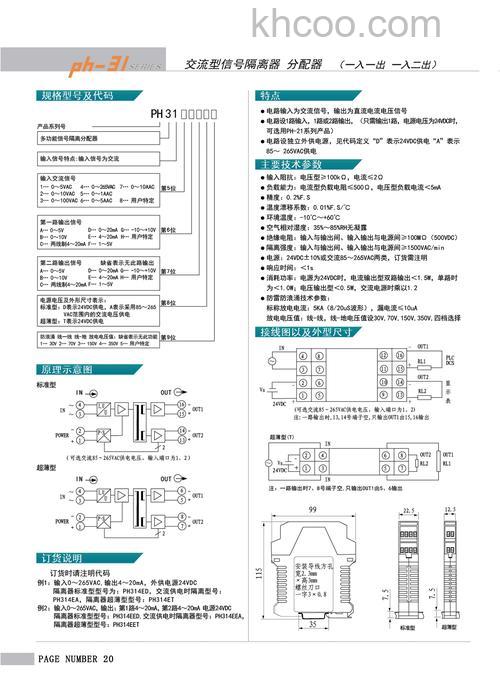传真机电源有哪些功能 传真机电源功能介绍【详解】