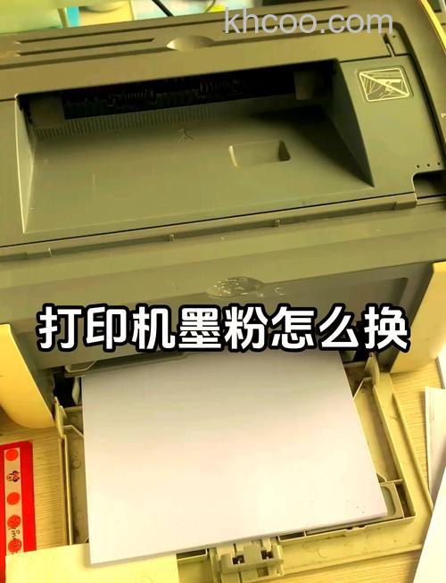 hpl打印机怎么换碳粉 hpl打印机换碳粉方法介绍【图解】