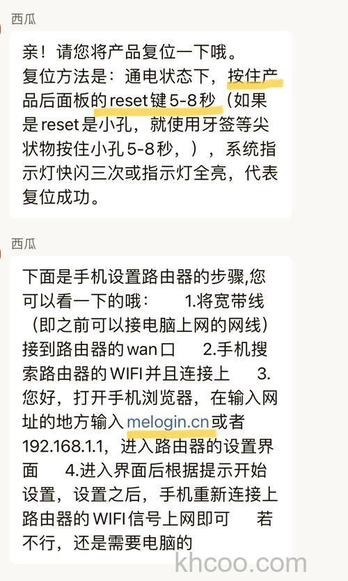 迅捷路由器FWD105 ADSL无线路由一体机如何设置【图解教程】