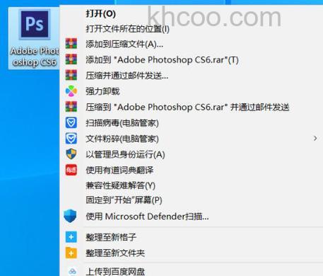 PS CS6如何破解？photoshop CS6破解教程【详解】