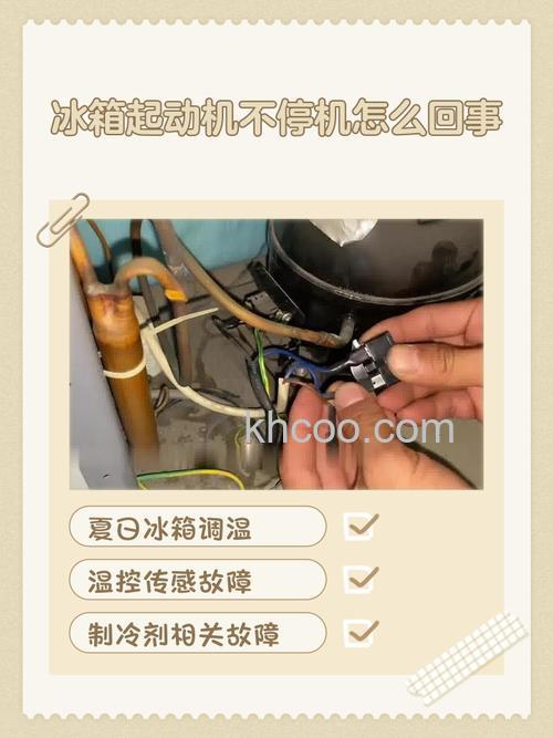 冰箱不起机怎么办 冰箱不起机解决方法【详解】