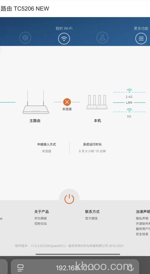 无线上网路由器怎么设置 无线上网路由器设置方法【详解】
