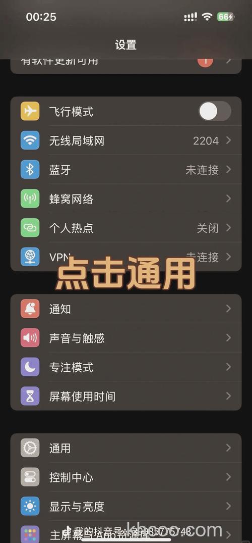 ip电话怎么安装设置 ip电话安装设置方法文字详解
