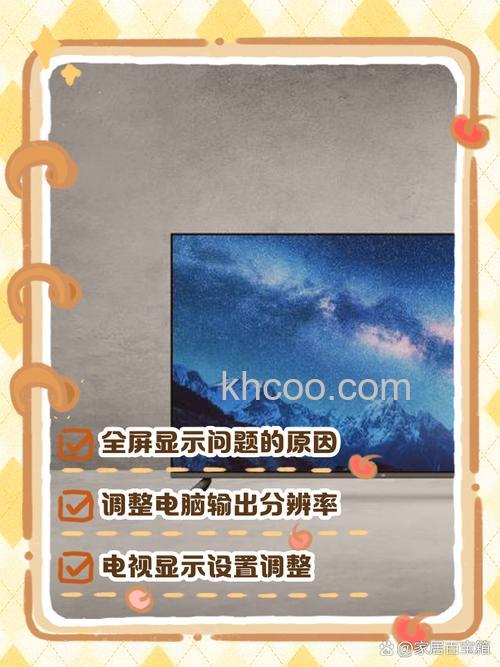 三星电视怎么调出电视节目