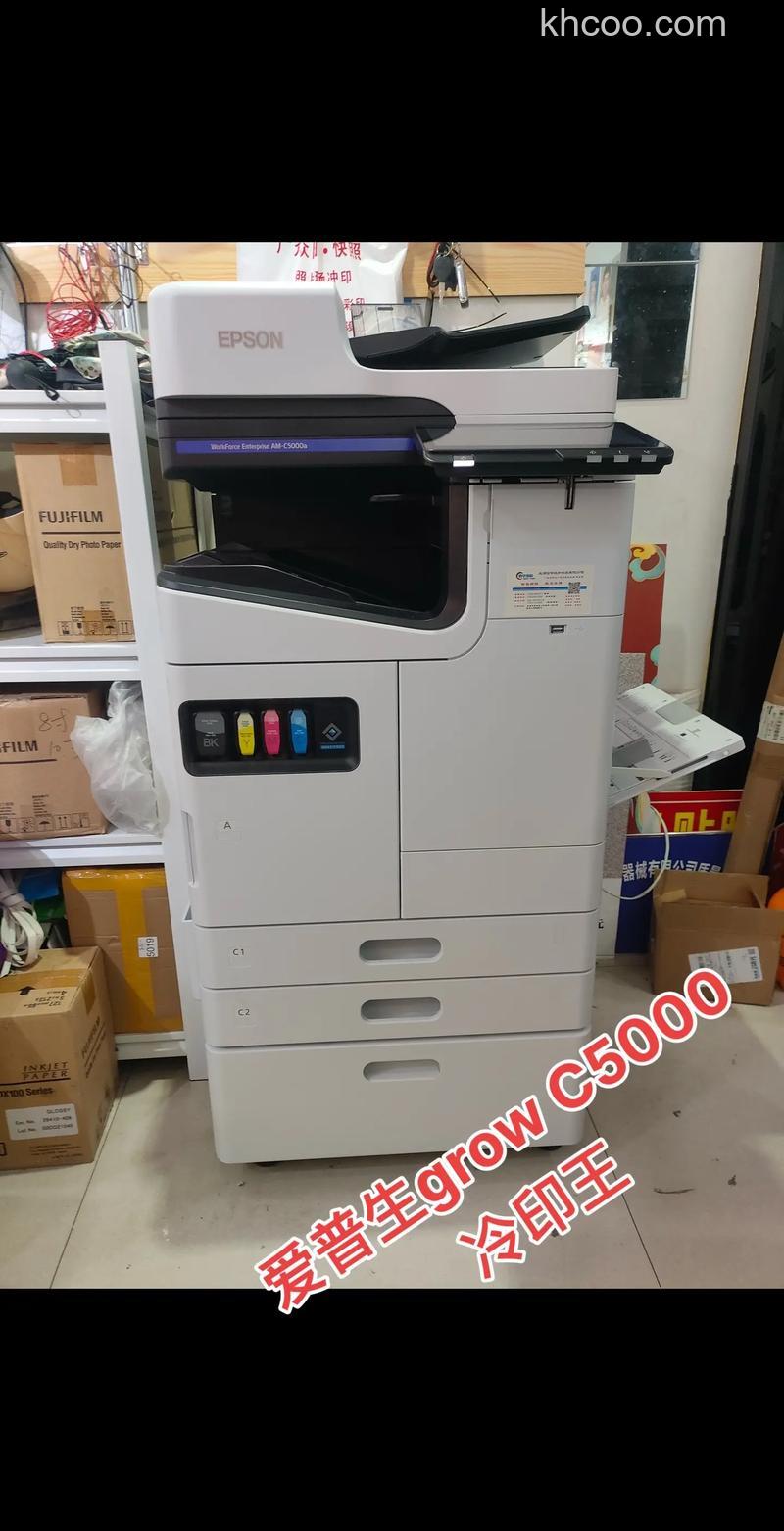 爱普生和佳能打印机哪款好 办公打印机价格多少【详解】