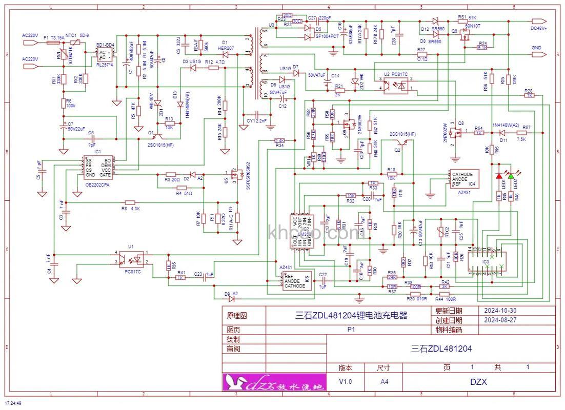 电池充电器电路的工作原理是什么 电池充电器电路三段式工作原理