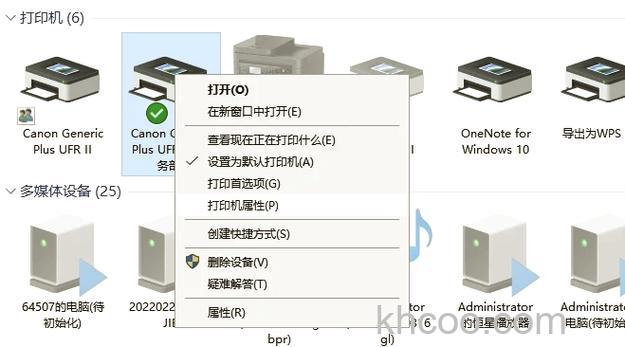 佳能打印机型号怎么看 佳能4100型号打印机怎么安装