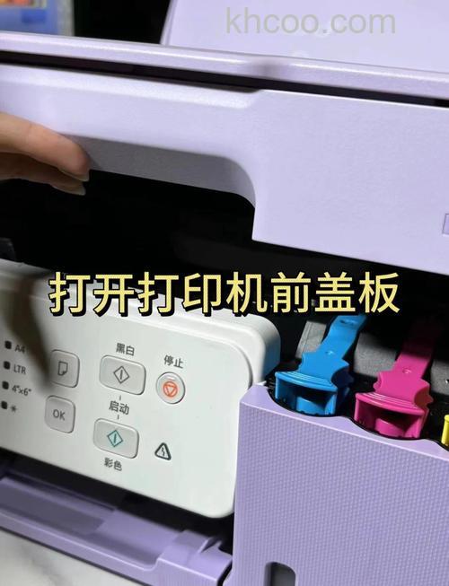 佳能打印机卡纸怎么解决 佳能打印机如何加墨水【详解】