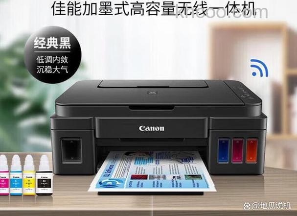 佳能学生打印机哪款好 佳能学生打印机多少钱【详解】