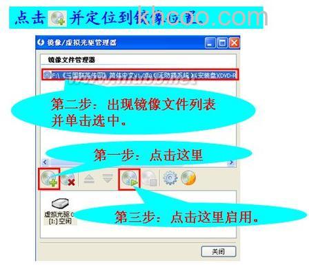 什么是虚拟光驱？虚拟光驱怎么用【解析】