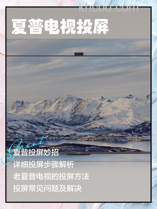 夏普液晶电视怎么样 夏普液晶电视网友评价【详解】